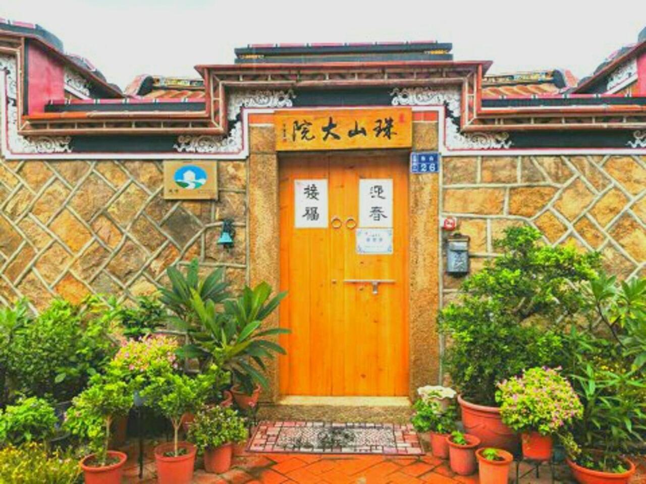 Zhu Shan Homestay Jincheng Esterno foto